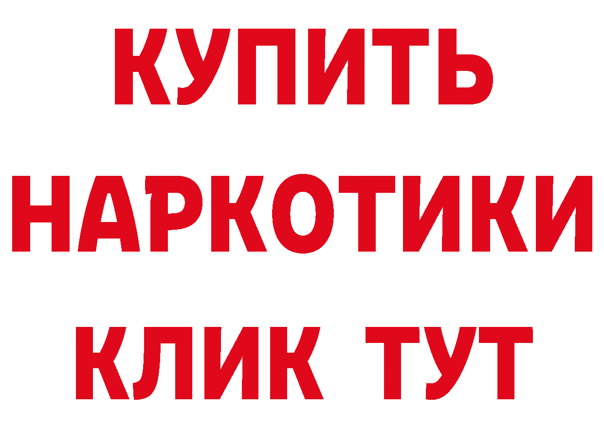 Канабис AK-47 ТОР даркнет MEGA Берёзовский